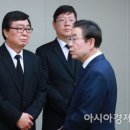 삼남의원