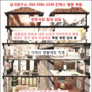 한림세탁소 이미지