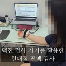 화천한의원 이미지
