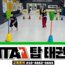 MTA 탑 태권도 이미지