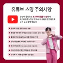 [유튜브/TV CHOSUN] 미스터트롯3 - 암연 이미지