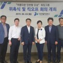 지구워킹 이미지