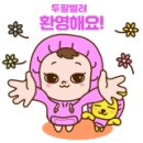 넘버원횟집 이미지