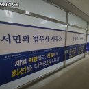 서민법무사김사현