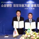 주식회사 한도기술 화이트페이퍼