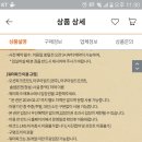 단양.천안.청송.경주 워터파크요 이미지