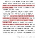 보리롱의 구라를 밝혀준 작가 최인호의 한마디 이미지