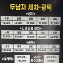 지니모터스 - 기장군 정관로 861 | 지니모터스