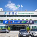 증평군일자리종합지원센터 이미지