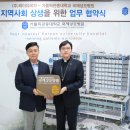 (주)제이유엔 메디팜헬스뉴스