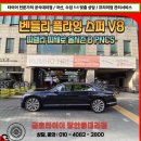 벤틀리 | 여름철 무더위 타이어 안전 벤틀리 플라잉스퍼 V8 타이어 교체 후기