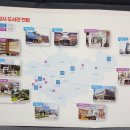 미양작은도서관 이미지