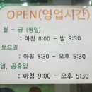 김포광장약국 이미지