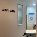 가나안보청기(해운대점) 이미지