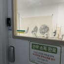 페리코드럼스튜디오