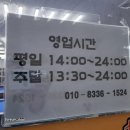 SG당구클럽 이미지