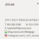 송민인테리어 이미지