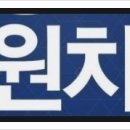 성남제일한방병원 이미지
