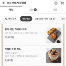 경성꽈배기화양점 이미지