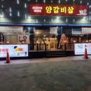 칠칠벽돌집
