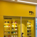 주식회사 브릭스매거진앤트래블