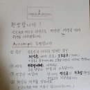통영 게스트하우스 앤트워프게스트하우스 : 우리 가족의 힐링을 책임진 하룻밤