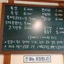목토국수집