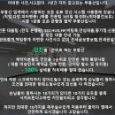 마곡정공인중개사사무소 이미지