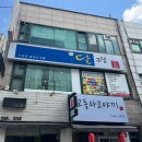 달그림 드로잉갤러리카페 이미지