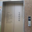 일광컴퍼니 이미지