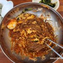 살찌개해줄게 다이닝코드