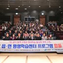 평생학습센터 합동 개강식 이미지