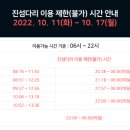 장도상회 - 보성군 체육공원길 8 | 장도상회