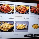 누구나홀딱반한닭 이미지