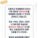 청명고등학교 이미지