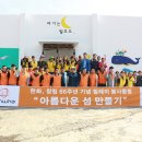 (주)한화 여수사업장