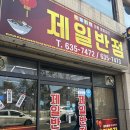 장평3로7길 이미지
