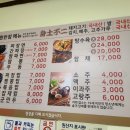 천원반점 이미지