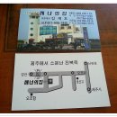 오조해녀의 집 이미지