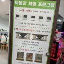 안면도쥬라기박물관 | [여행 후기] 안면도 쥬라기 박물관 내돈내산 방문 후기