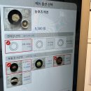 멘타카무쇼 이미지