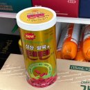 굿밸런스온누리약국 | 종로 가성비 약국 키즈, 부모님 영양제 상담 및 구매 후기 (+온누리 상품권 사용) | 종로중앙약국