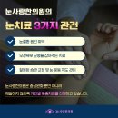안*근