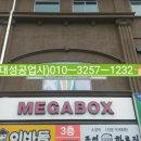 연희동옷집