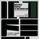 마루아트 이미지