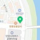 GS25 단양중앙로 이미지