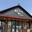 강진-6 | [광주근교/강진맛집] 다강한정식 6인상 솔직후기