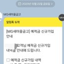 삼성에스디에스새마을금고 이미지