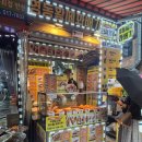 황제꽈배기 | [서울꽈배기1티어맛집]&#34;영동황제꽈배기&#34; 논현영동시장 내돈내산 후기! #성시경먹을텐데