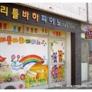 바하피아노교습소 이미지